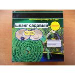 Шланг растягивающийся MAGIC HOSE 7,5-22м