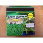 Шланг растягивающийся MAGIC HOSE 5-15м