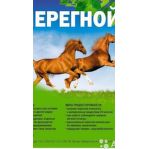 Перегной конского навоза 10л (ЗП)